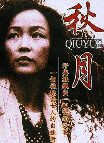 96福利视频